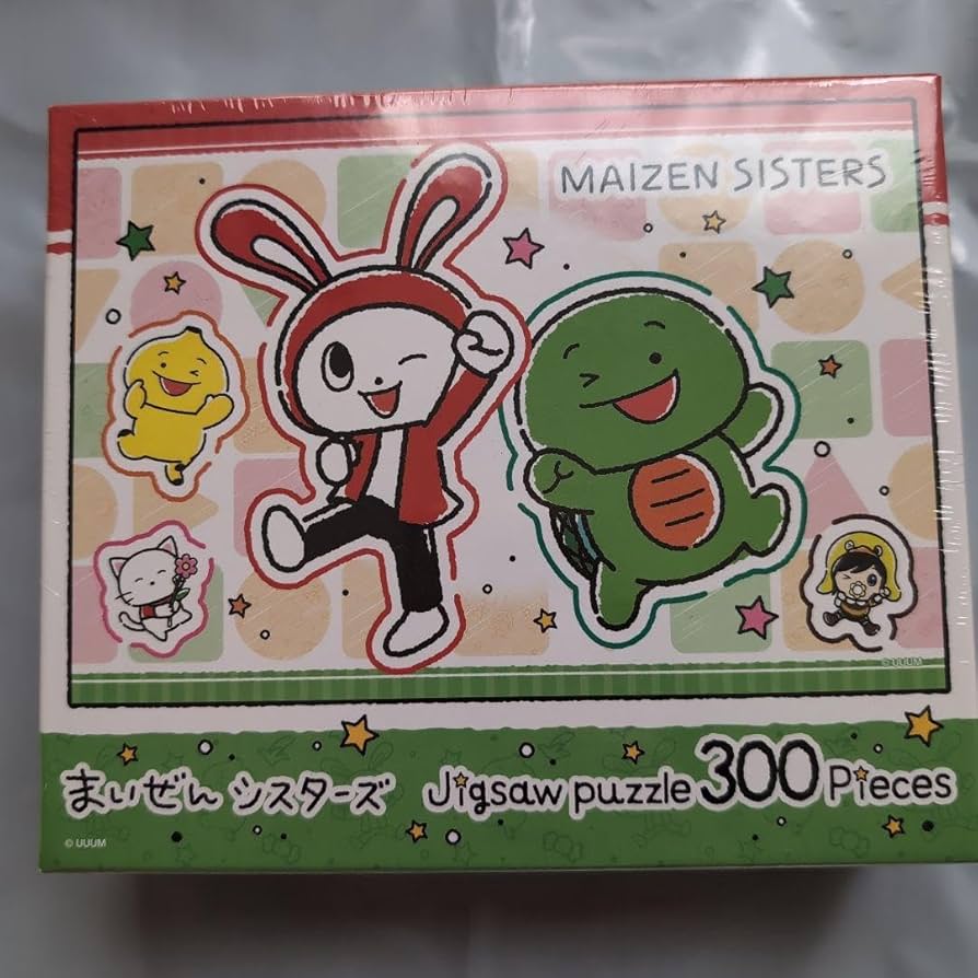 Puzzle ジグソーパズル　５個セット 楽天市場】くもんのジグソーパズル STEP6 全国の新幹線